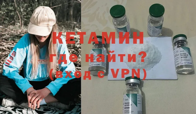 КЕТАМИН ketamine  kraken   Волгоград 