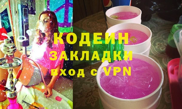 скорость Верея