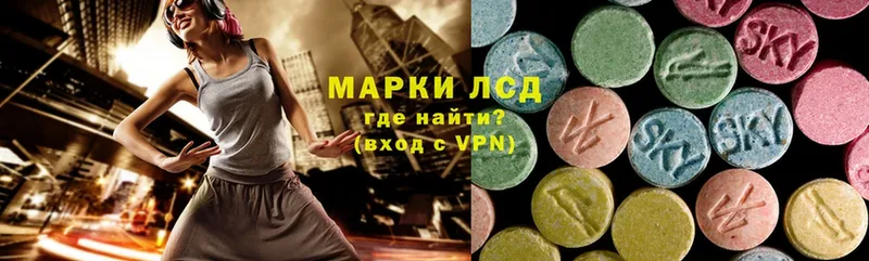 цена   Волгоград  ЛСД экстази ecstasy 